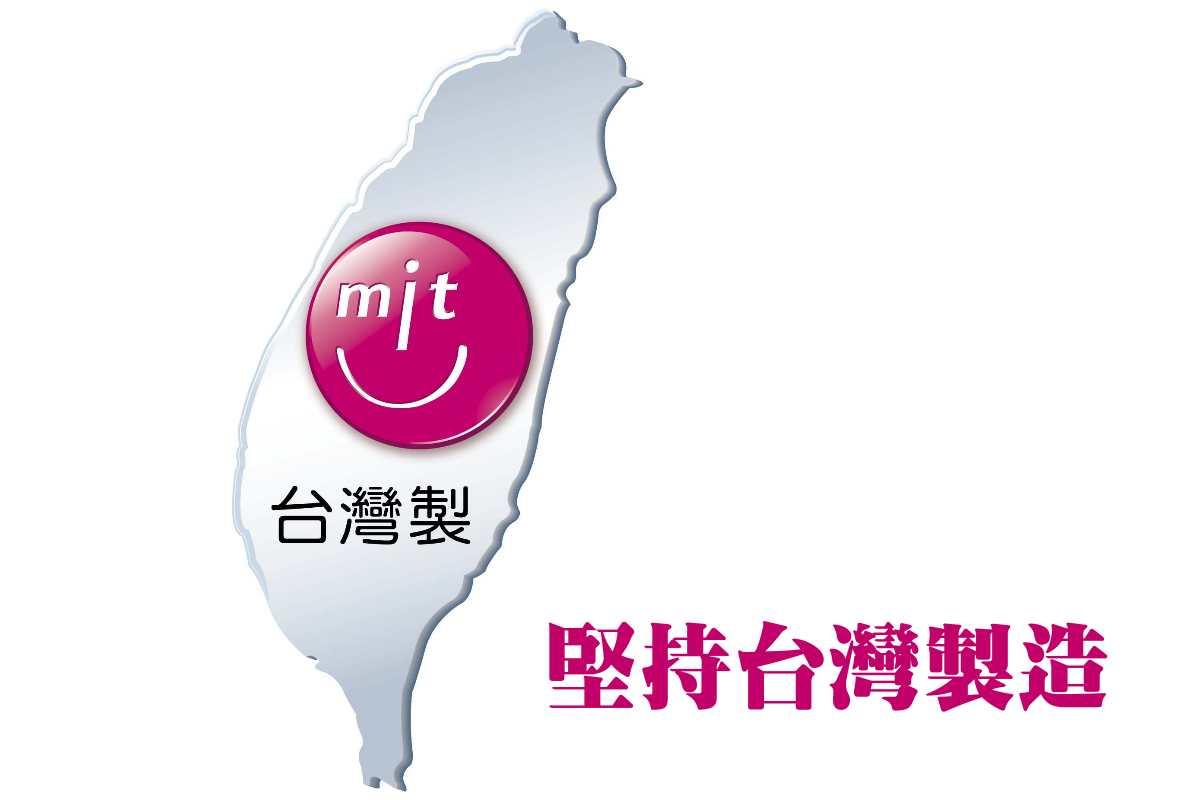 台灣製造